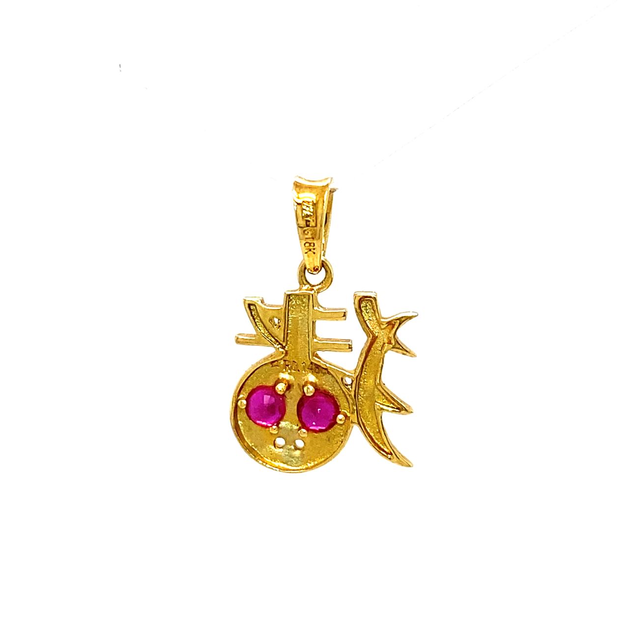 18K Yellow Gold Chinese Letters Pig Pendant